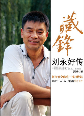 墙体广告